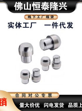 大头圆锥定位销YBC01 02 06 11 21 22 26 31 41 42 46 51-D-P-L
