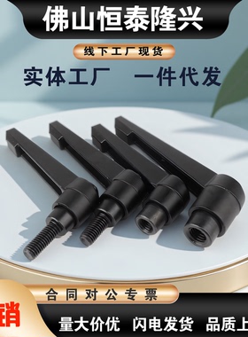 HAF31/41/42-M6-M8-M10-M12-L16 20 25 32 50凸缘直杆型紧定手柄