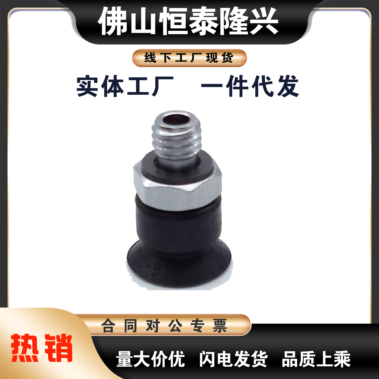 ZP2真空吸盘低矮型 ZP2-TB02MU 035MU 04MU 05MUN/MUS-A3真空吸盘