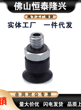 ZP2真空吸盘低矮型 ZP2-TB02MU 035MU 04MU 05MUN/MUS-A3真空吸盘