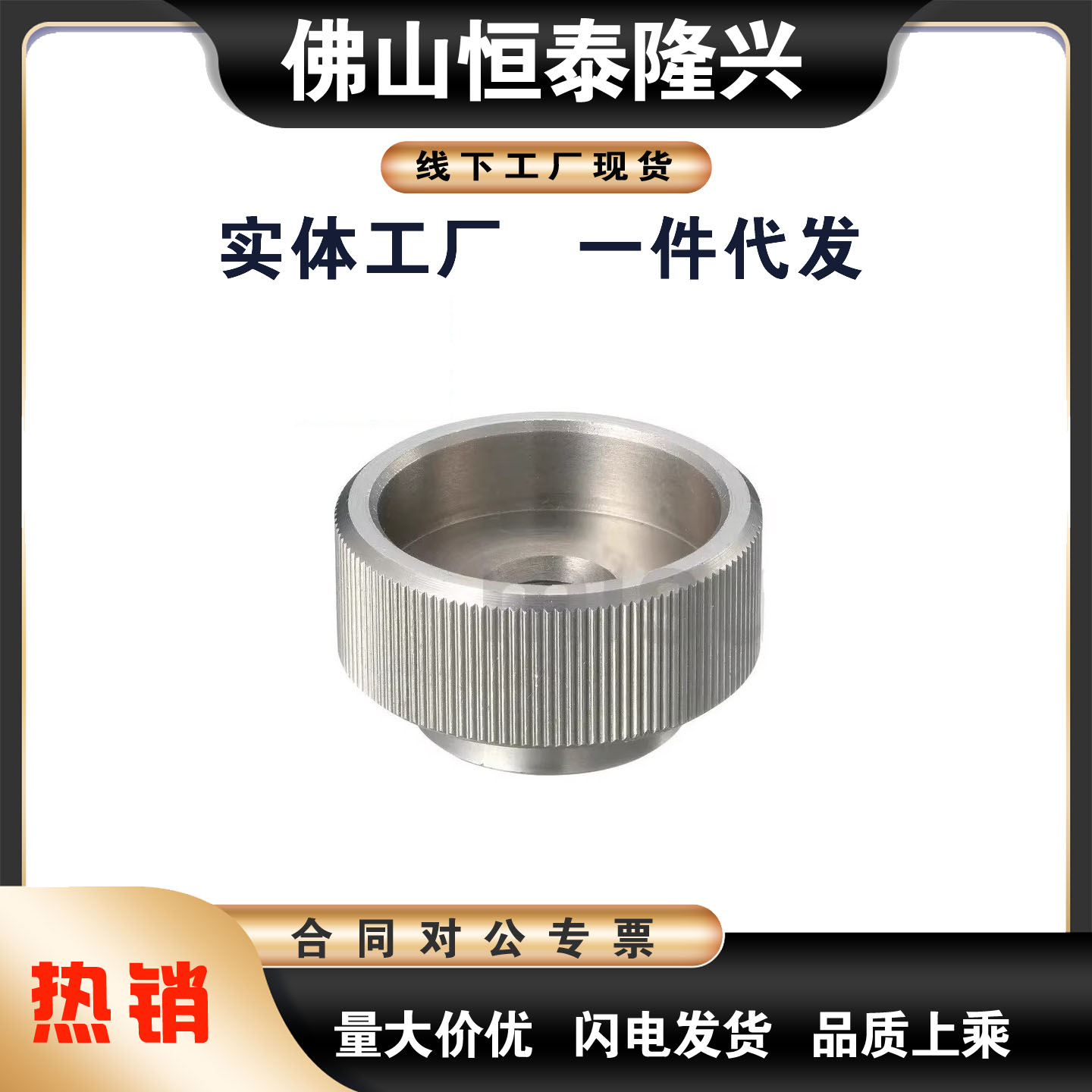 固定旋钮 压纹型KNB KNBM KNBS KNBSP8 10 12-24 29 30 32 36 40