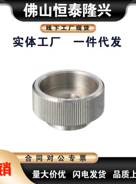 固定旋钮 压纹型KNB KNBM KNBS KNBSP8 10 12-24 29 30 32 36 40