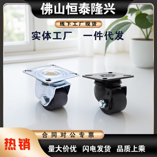 E-CEL31/41-D50/D65/D75-N/UU工业脚轮重载万向轮E-CGL01/02-D75