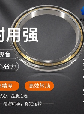 超薄壁单列深沟球轴承铜保61834M 61836 61838 61840 61844 61848