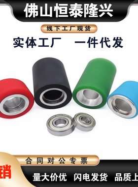 替米S米RORUSP25/30/35/40/50-20 25 30 40 50聚氨酯包胶轮滚轮