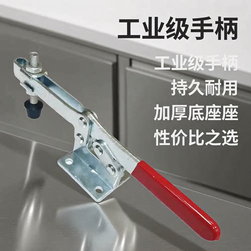垂直式快速夹具 同款 TCVF4/TCVF4S 肘夹 工装快速夹钳