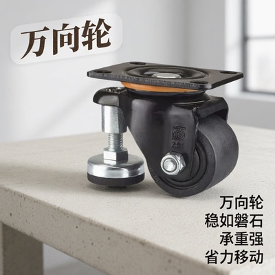带调整块脚轮 CGAN/CLAN/CLAM 65 75 -P-M-D替米S米 重载连体型