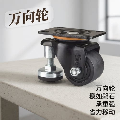 带调整块脚轮 CGAN/CLAN/CLAM 65 75 -P-M-D替米S米 重载连体型