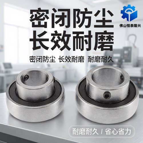 外圈平面轴承带顶丝CSB202 203 204 205 206 207 208 209 210