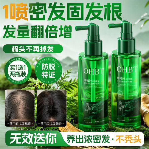 【8倍米诺修护力】美国院线特研
