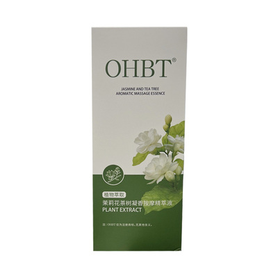 OHBT茉莉花茶树凝香按摩精萃液500ml