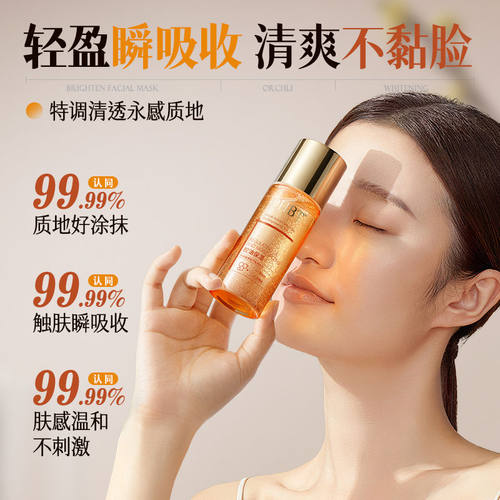 OHBT水杨酸果酸精华液控油祛痘收缩毛孔淡化痘印美白提亮抗氧精华