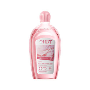 OHBT内衣内裤专用洗衣液除菌抑菌除螨去血污渍留香体验装清洗液
