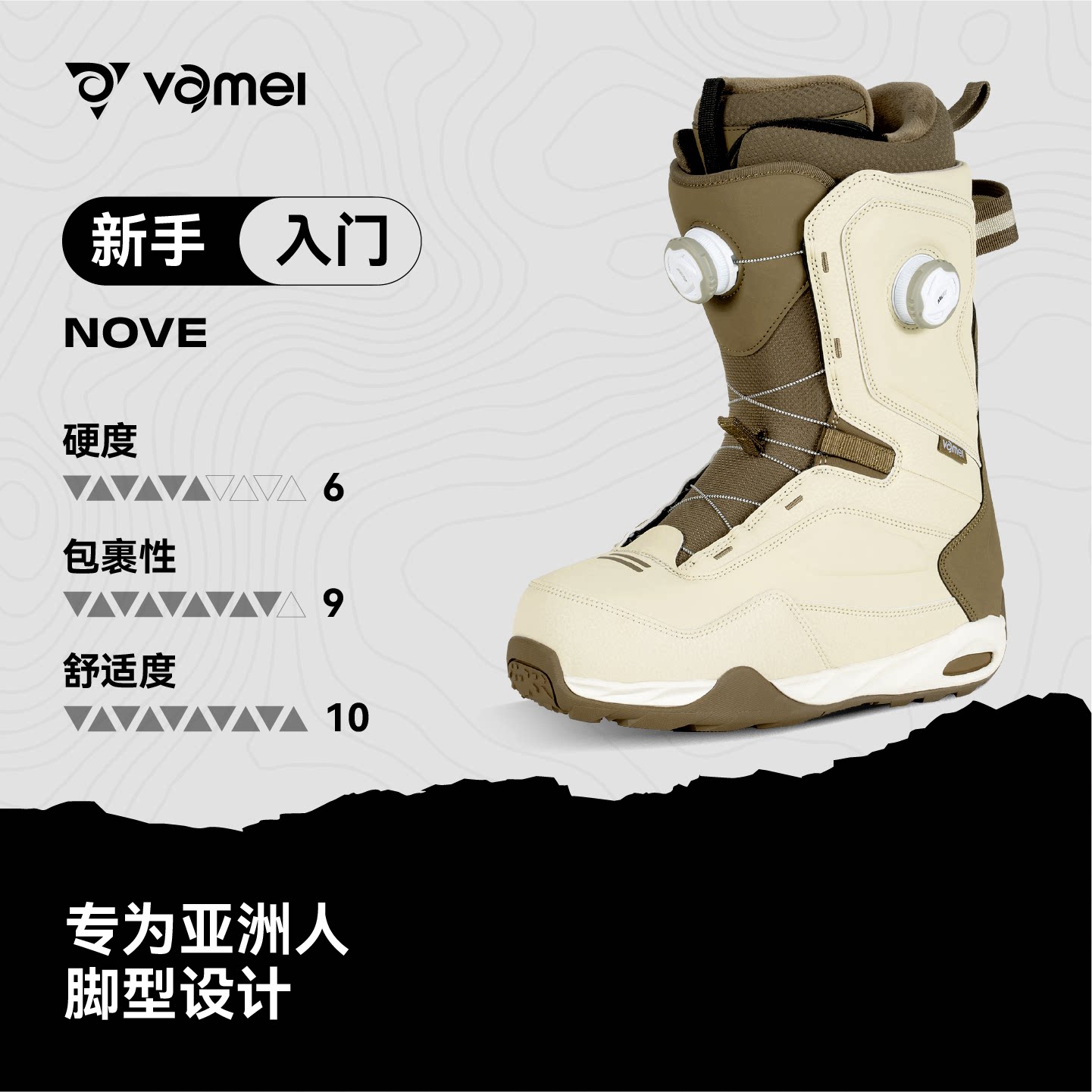 VAMEI 2526单板滑雪鞋全能地域平花新手快穿雪鞋双扣男女款滑雪靴