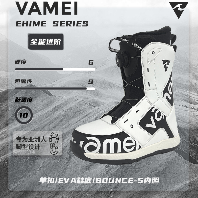 VAMEI滑雪鞋钢丝扣硬度6