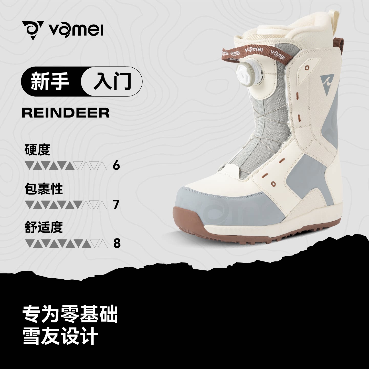 VAMEI单板滑雪鞋高性价比