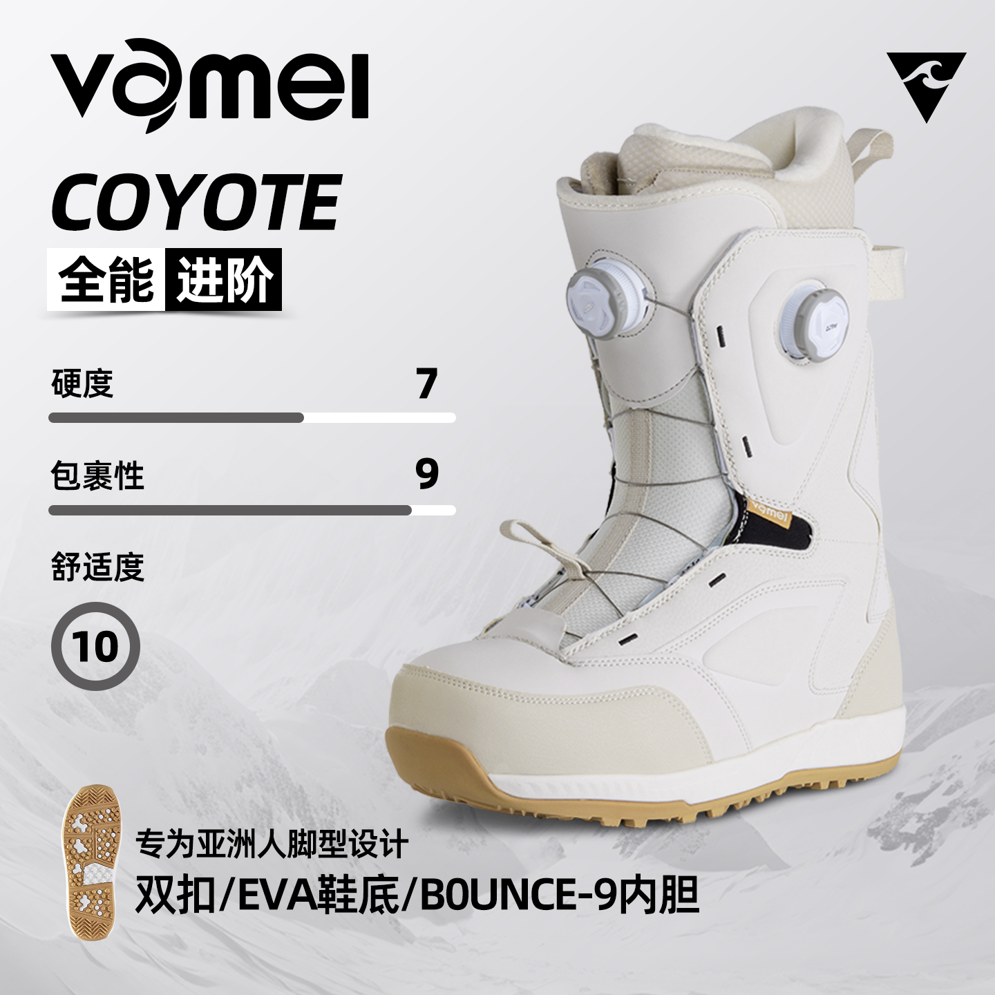 VAMEI雪鞋单板滑雪鞋全能刻滑平花快穿单板雪鞋双扣自由式滑雪靴,户外/登山/野营/旅行用品,单板滑雪鞋,淘宝优惠券,粉丝福利购,淘宝优惠卷