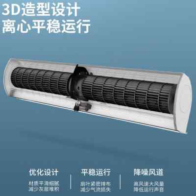 空气闸大风量风幕机商用静音1.8米隔热隔风闸机门口风帘机门头2米