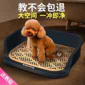 狗厕所小型大型犬不湿脚自动清理冲水防踩屎尿便宠物狗狗砂盆用品