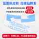 假发胶片生物双面胶防水防汗 生物头皮贴片胶 织发补发专用粘胶片