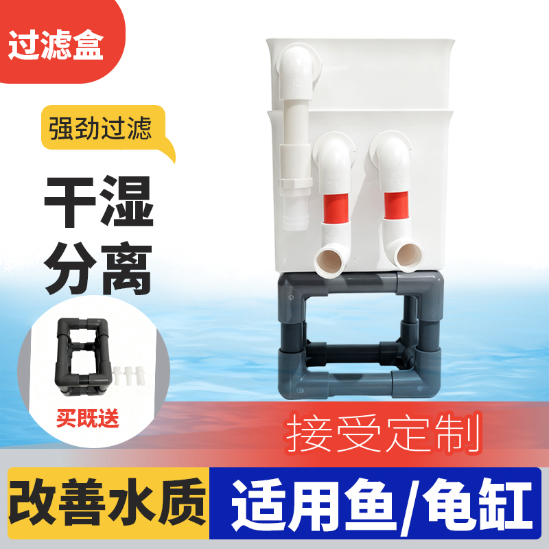 鱼缸水族设备过滤盒双层过滤器材