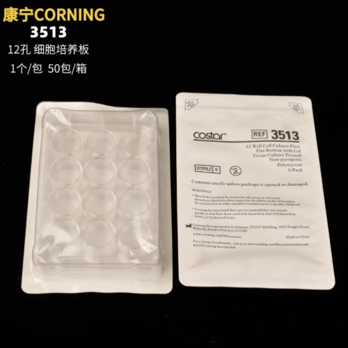 康宁细胞培养板Corning-Costar 6孔12孔24孔48孔96孔平底培养板