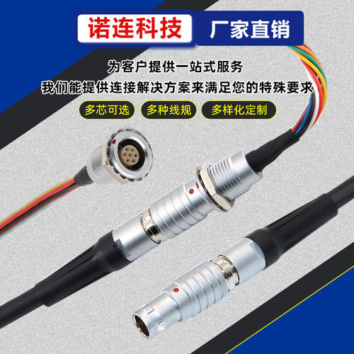 诺连科技线束加工定制线缆线束组件定制