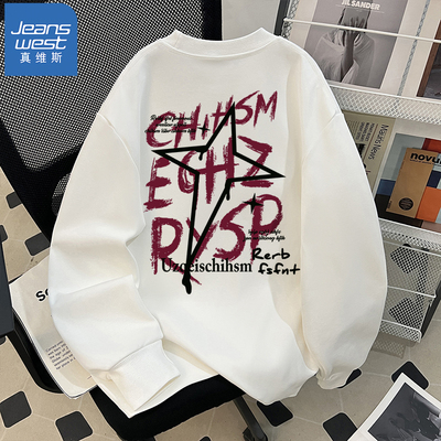 真维斯美式潮牌纯棉个性内搭长袖