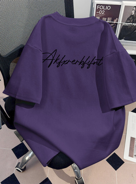 真维斯夏季新款简约紫色重磅纯棉短袖t恤男女款街头潮牌小众上衣