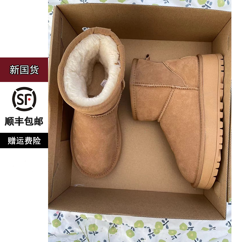 【15HZ的鲸】舒适厚底雪地靴冬季美拉德甜美增高保暖毛口加绒