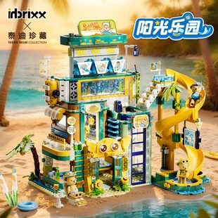 【新品】inbrixx积乎正版泰迪夏日阳光冲浪乐园积木拼搭街景玩具