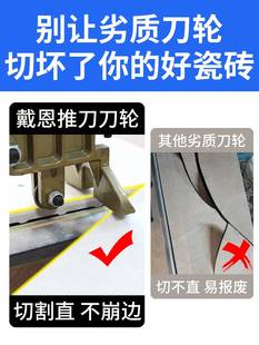 德国进口瓷砖推刀刀头手动划玻璃切割机地砖硬质合金滚轮刀片专用