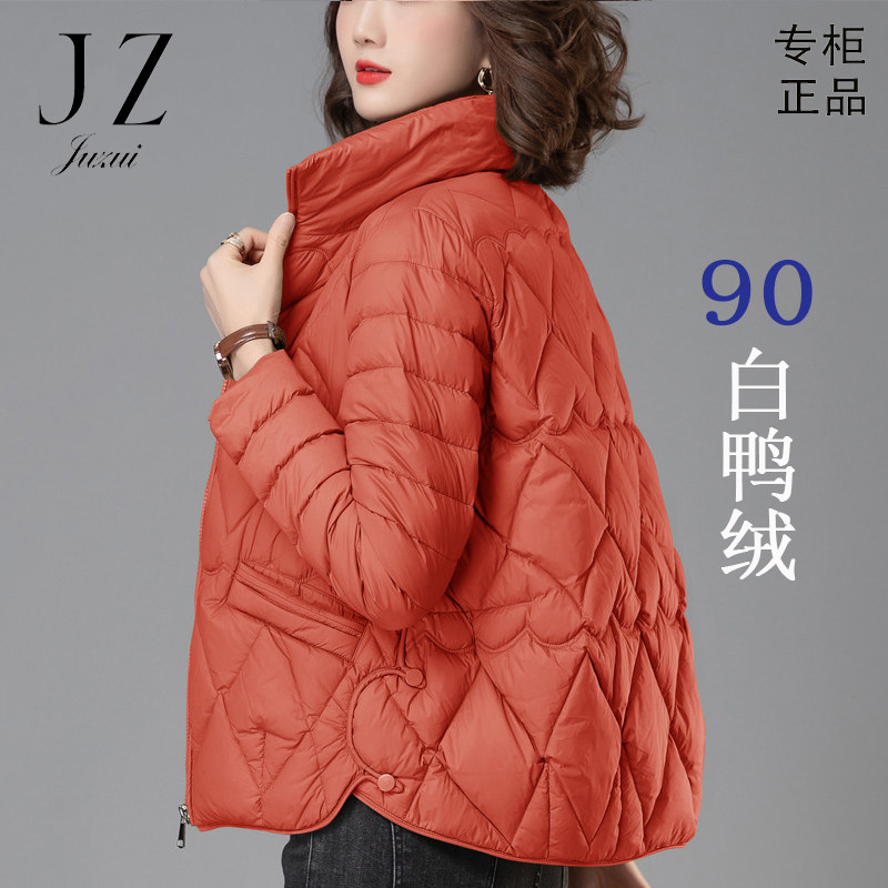 玖姿2023年冬季新款中年妈宽松90白鸭绒爆款外套轻薄短款羽绒服女