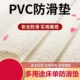 床上防滑垫神奇硅胶软颗粒榻榻米床单防滑垫PVC止滑垫防滑沙发垫