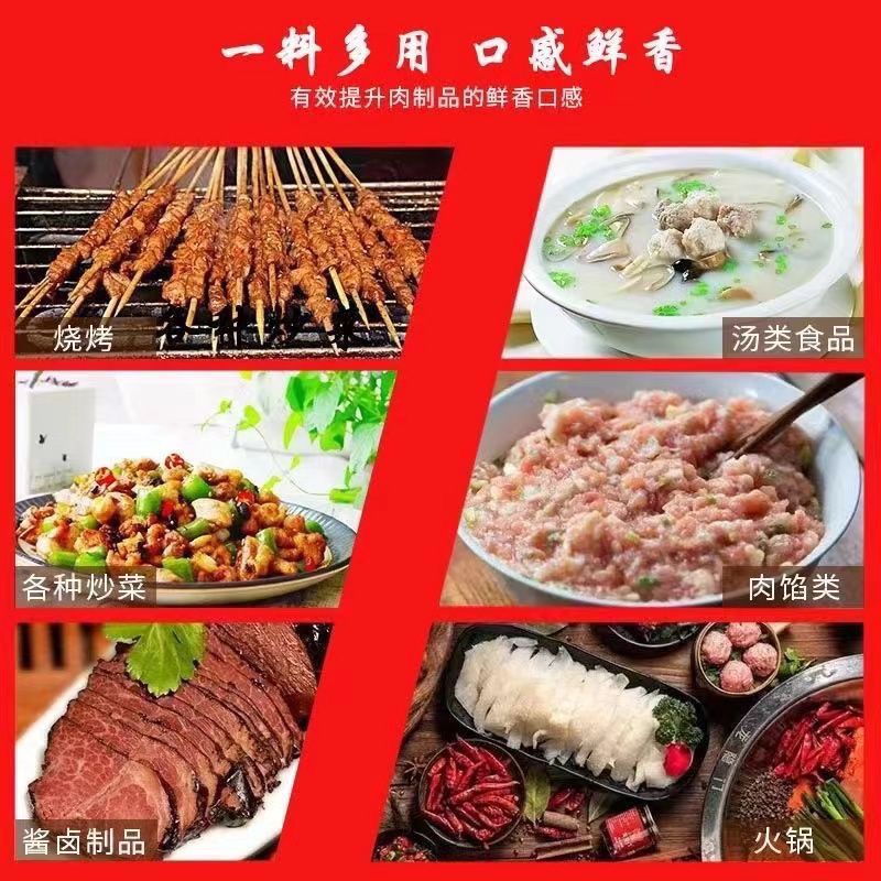 乙基麦芽酚粉焦香型纯香型去腥增香剂麻辣烫鸭货卤肉商用