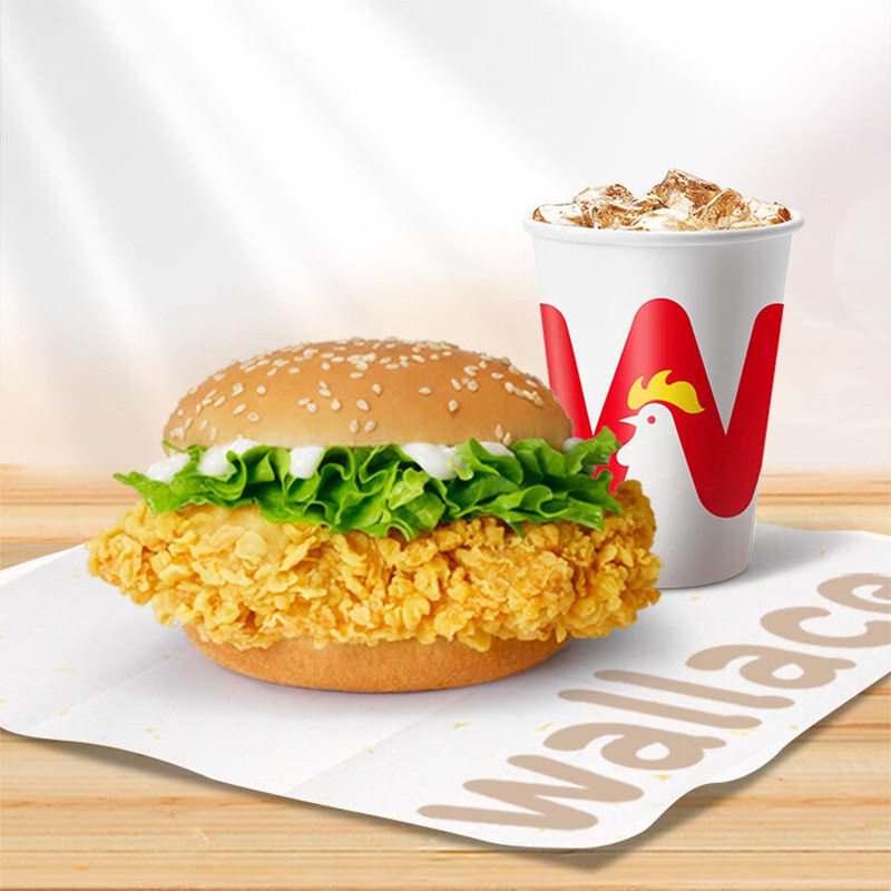华莱士 鸡腿堡尝鲜套餐 汉堡可乐电子券兑换券核销券