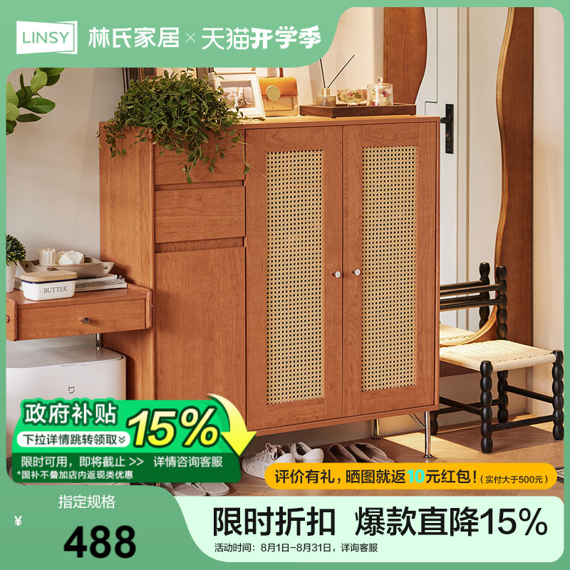 家用门口鞋柜玄关林氏北欧