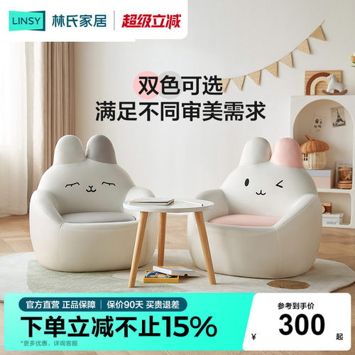 林氏家居懒人沙发阅读椅