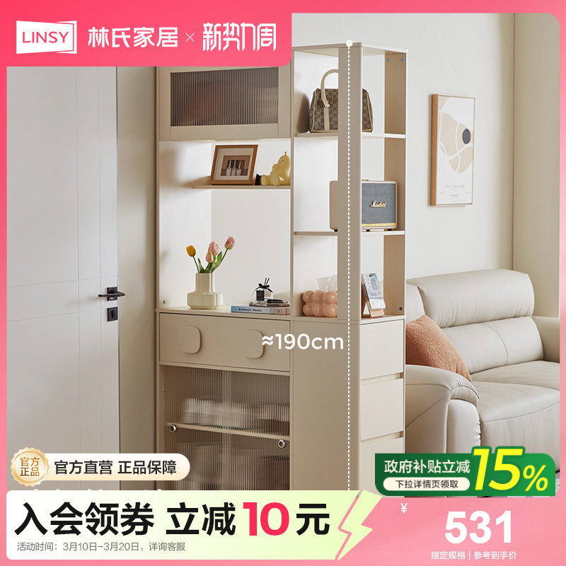 林氏家居进门入户玄关柜一体矮高沙发边柜隔断柜储置物餐边柜客厅