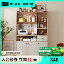 林氏家居家用客厅置物多功能餐边柜靠墙一体储物茶水柜子