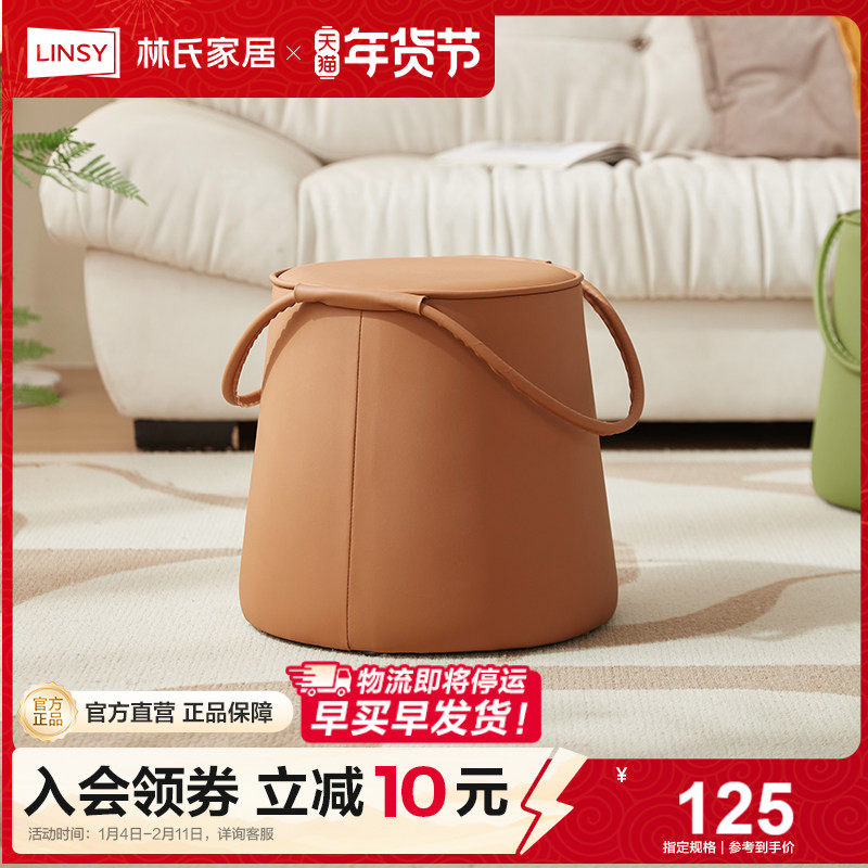 林氏家居化妆凳梳妆凳子女生卧室椅子网红2024新款,住宅家具,梳妆凳,淘宝优惠券,粉丝福利购,淘宝优惠卷