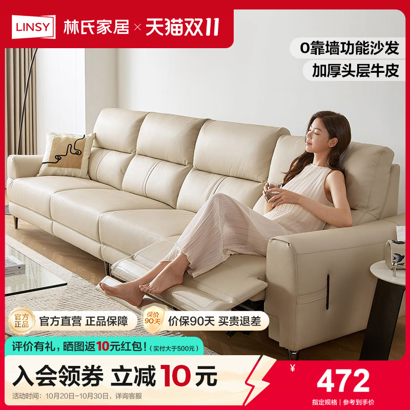 林氏家居客厅窄缝柜子沙发边柜杂志书柜展示柜书架置物理想家系列