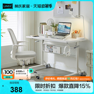 政府补贴林氏家居现代简约电脑桌子家用可折叠办公培训桌椅BG041