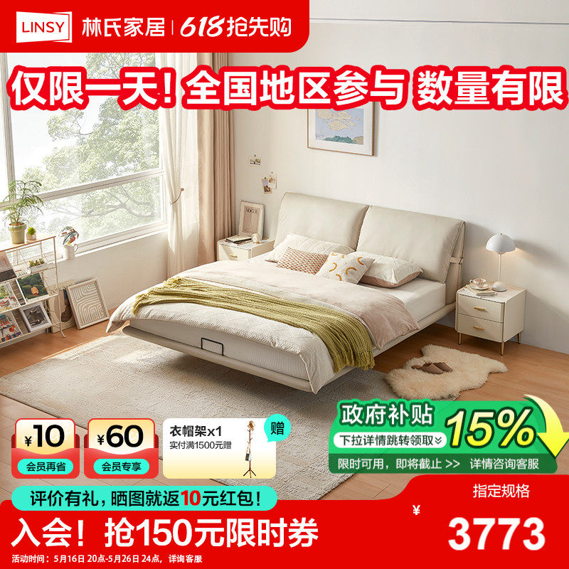 (1)��ͷ��ţƤ|��ɳɫ�������� 1500mm*2000mm ���ϼҾӴ������������Ƥ��