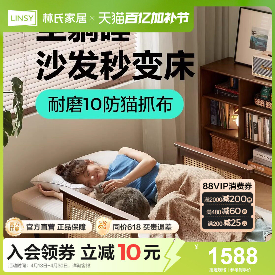 林氏甄选客厅可折叠实木单人沙发床一体两用多功能小户型新款沙发