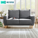 林氏家居书房公寓日式 布艺沙发客厅双人出租房卧室小户型