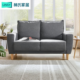林氏家居书房公寓日式 布艺沙发客厅双人出租房卧室小户型