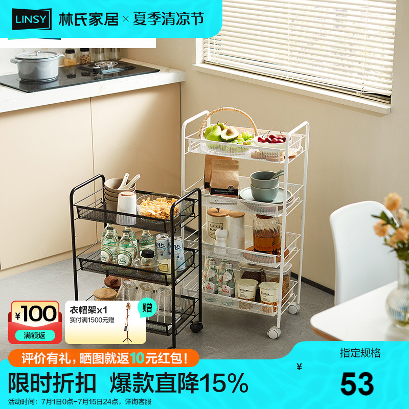 置物架林氏家居卧室北欧风