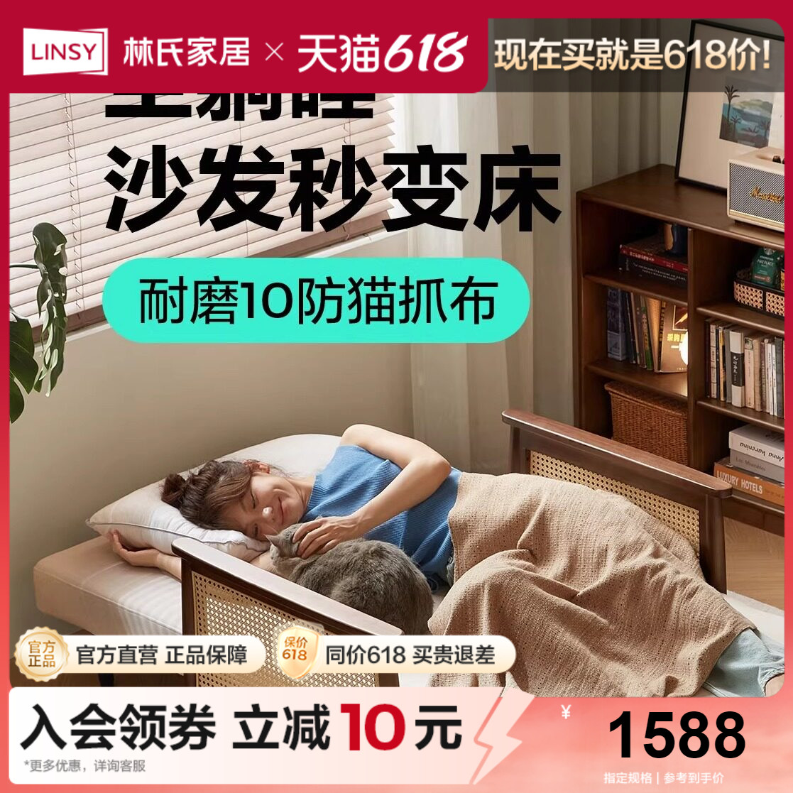 林氏甄选客厅可折叠实木单人沙发床一体两用多功能小户型新款沙发