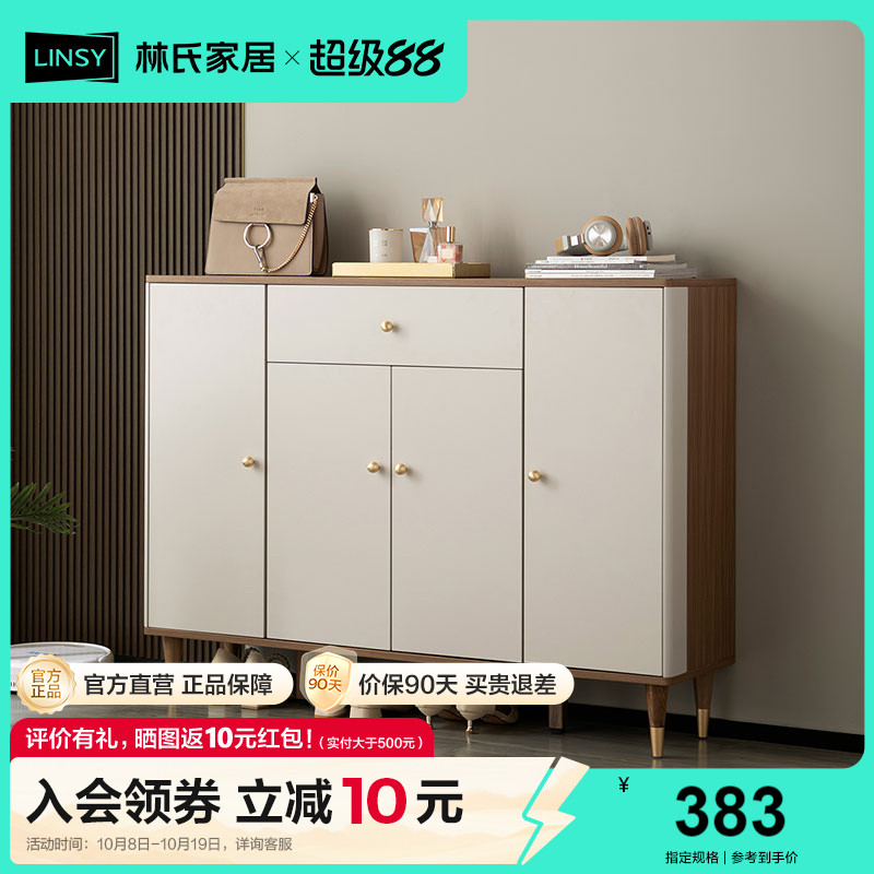 家用门口翻斗鞋柜林氏轻奢